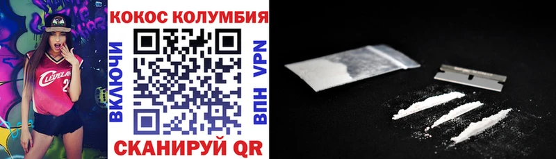 Купить закладку СОЛЬ  Cocaine  Мефедрон  Конопля  ГАШ  Невьянск