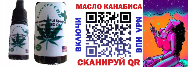 Купить где  Невьянск  Еда ТГК марихуана 