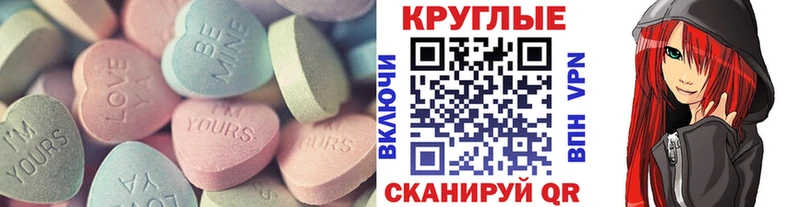 Купить  Невьянск  Ecstasy MDMA 