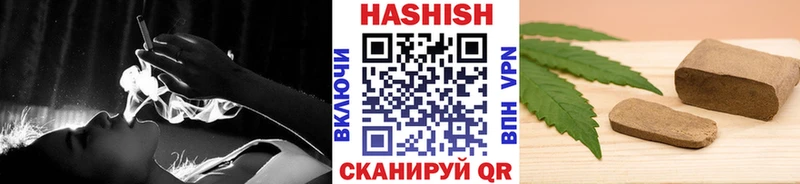 Купить закладки  Невьянск  Гашиш Изолятор 