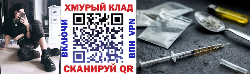 Героин Heroin  Купить  Невьянск 