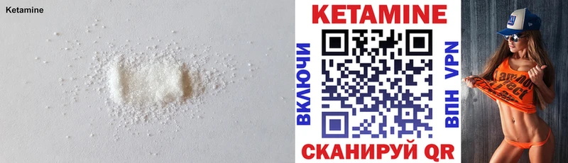 Купить закладки Невьянск КЕТАМИН ketamine