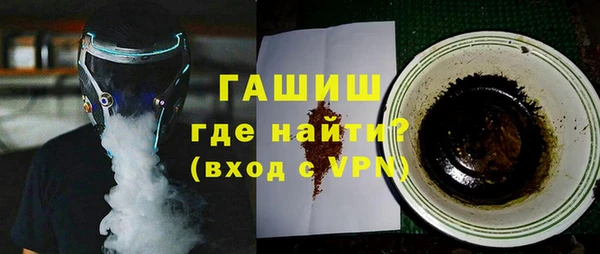бутик Лабытнанги