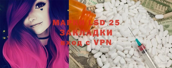 марки lsd Лагань
