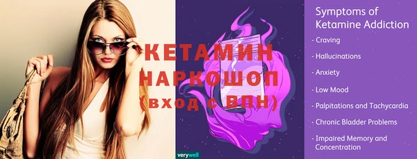 PSILOCYBIN Ладушкин