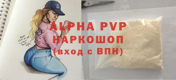 бутик Лабытнанги