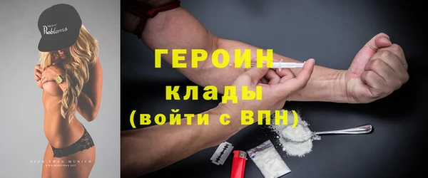 бутик Лабытнанги