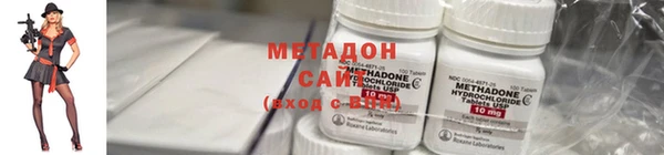 бутик Лабытнанги