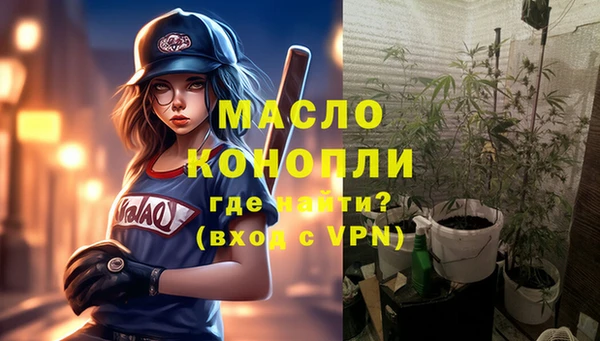 бутик Лабытнанги