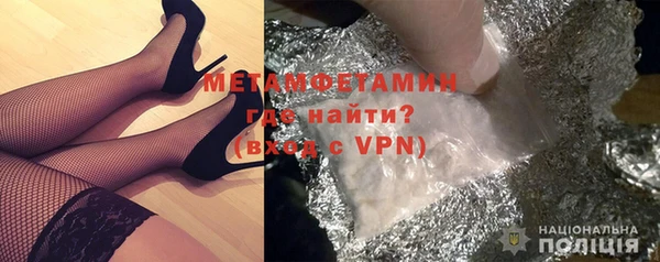 бутик Лабытнанги