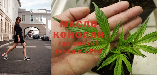бутик Лабытнанги