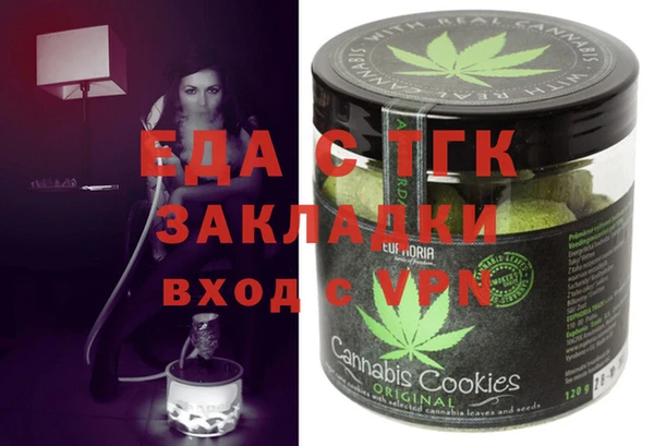 бутик Лабытнанги