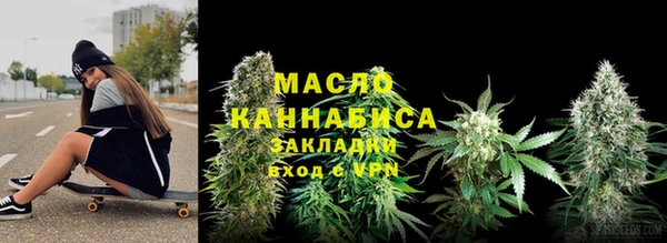 бутик Лабытнанги
