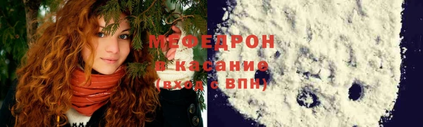 бутик Лабытнанги