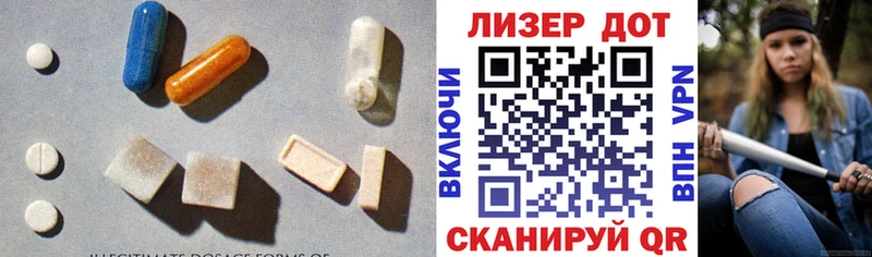 LSD-25 экстази ecstasy  Купить где  Невьянск 