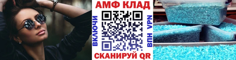 Купить где  Невьянск  Первитин пудра 