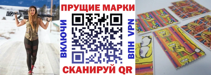 Купить закладки Невьянск Марки NBOMe 1500мкг